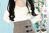 ツインテール貧乳ニーハイソックス美少女と中出し性交 星咲セイラ