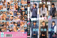 ●●女●●生の性活指導 おじさん依存で開花する淫らなカラダ