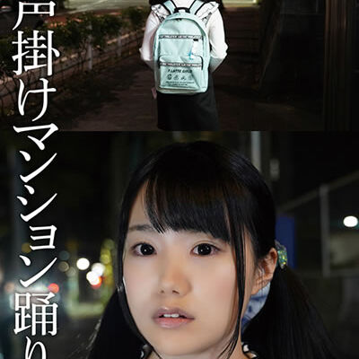 ●声掛けマンション踊り場 りさちゃん